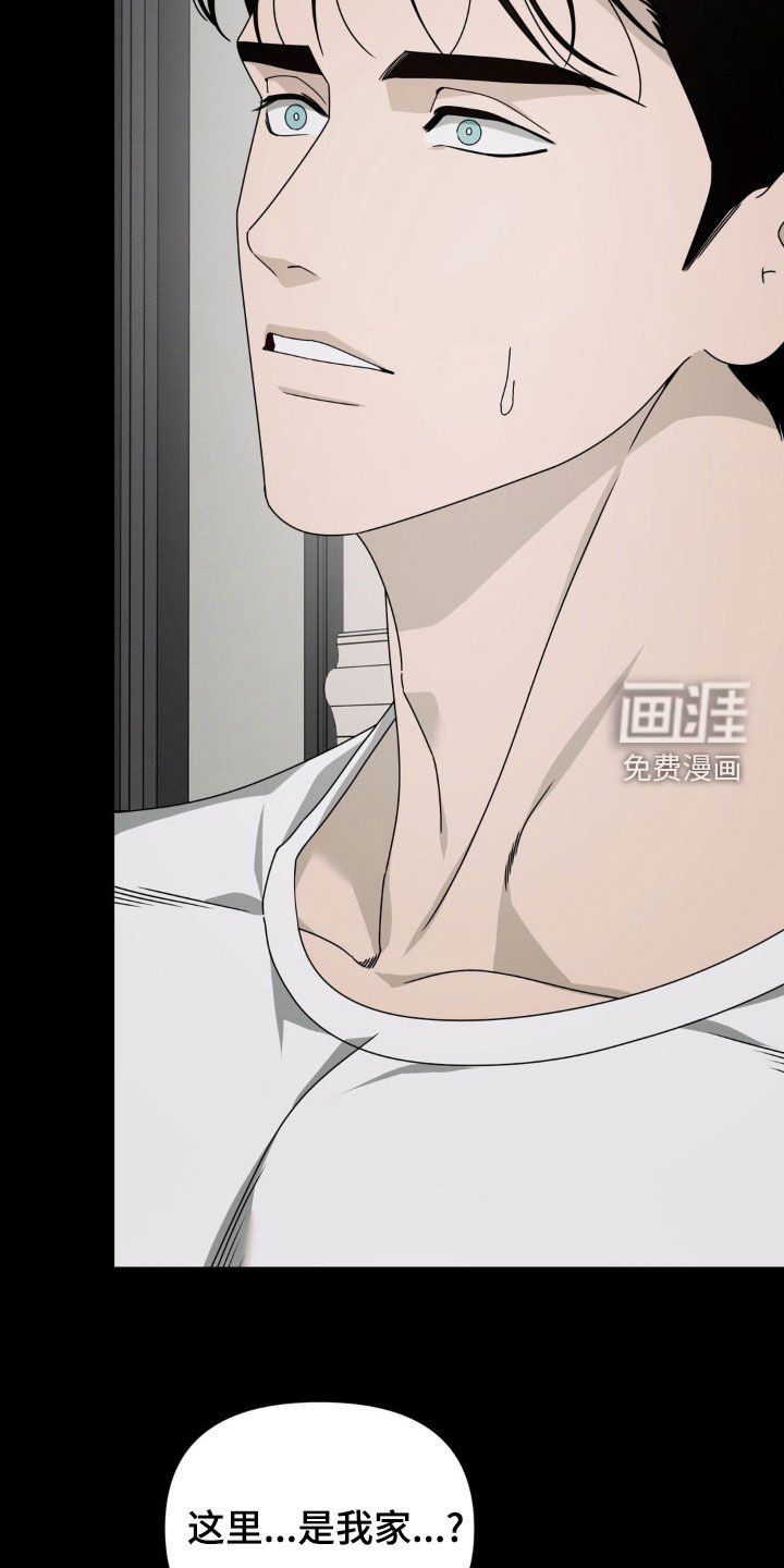 第26章：花开了