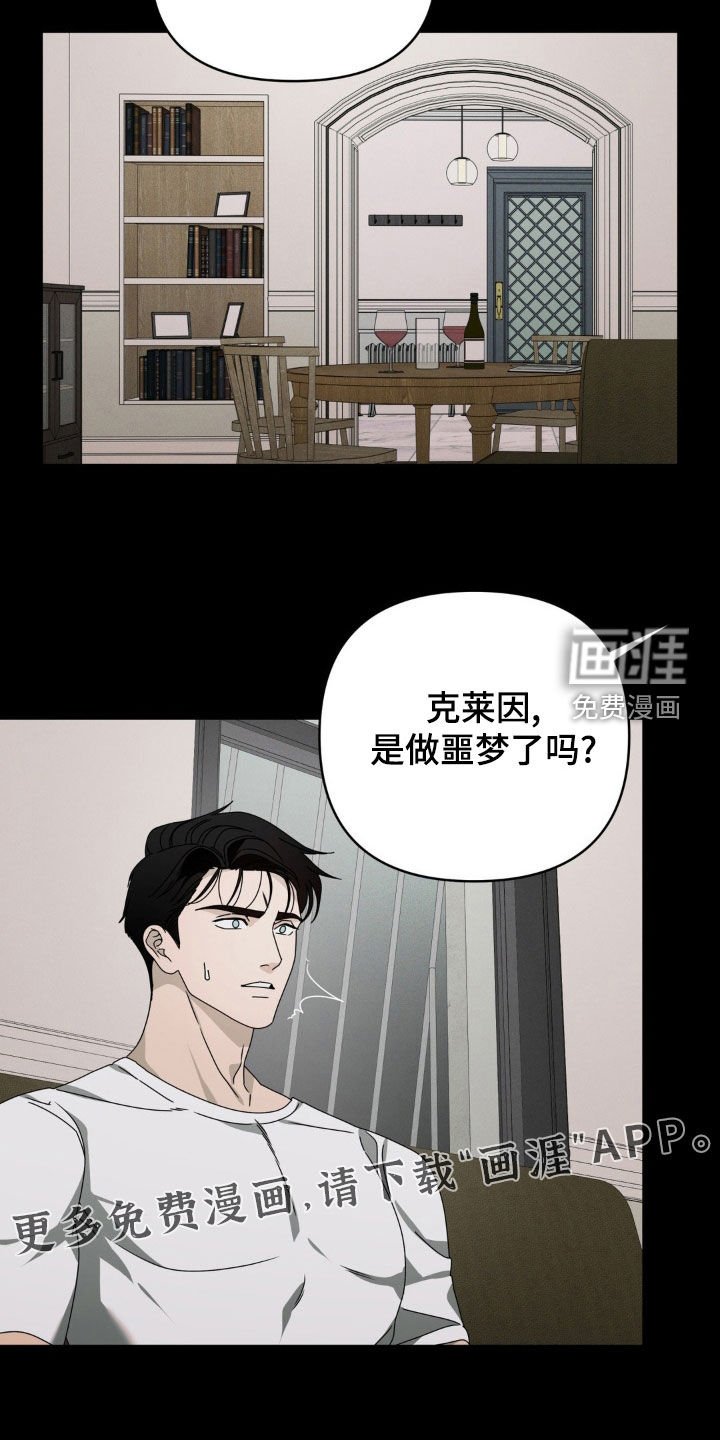 第26章：花开了