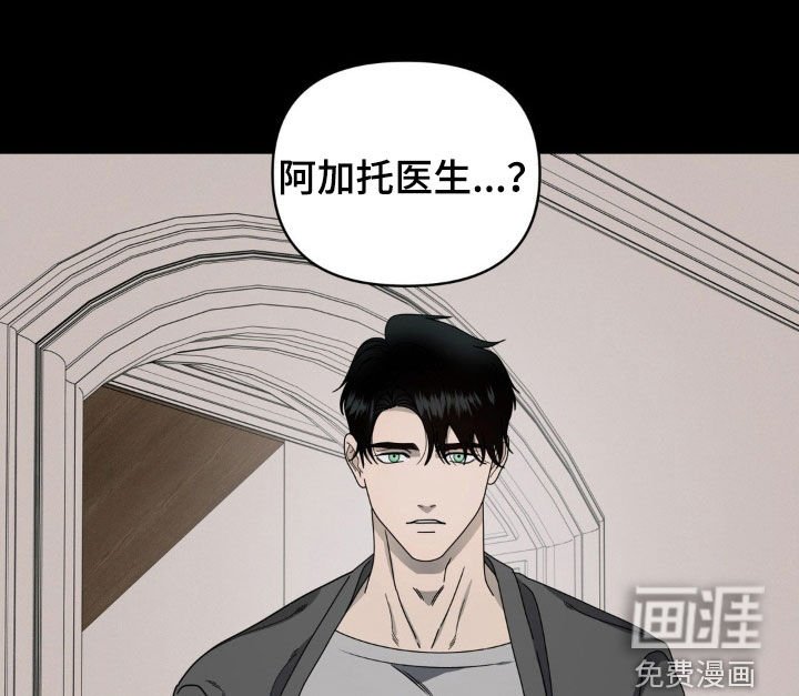 第26章：花开了