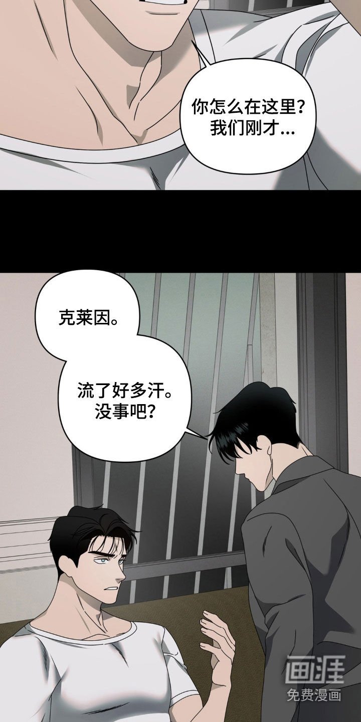 第26章：花开了