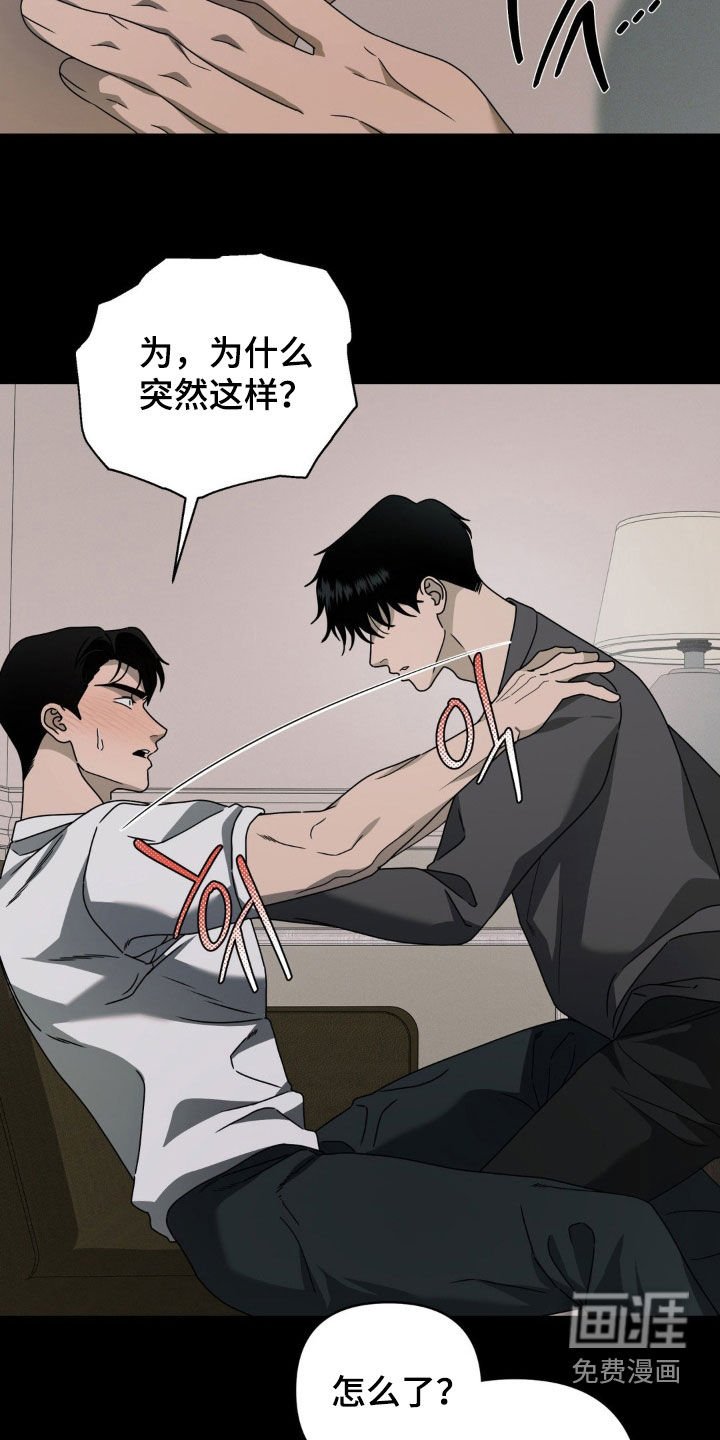 第26章：花开了