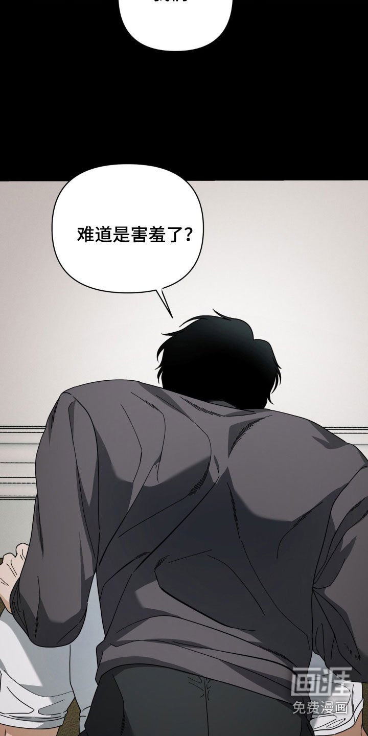 第26章：花开了