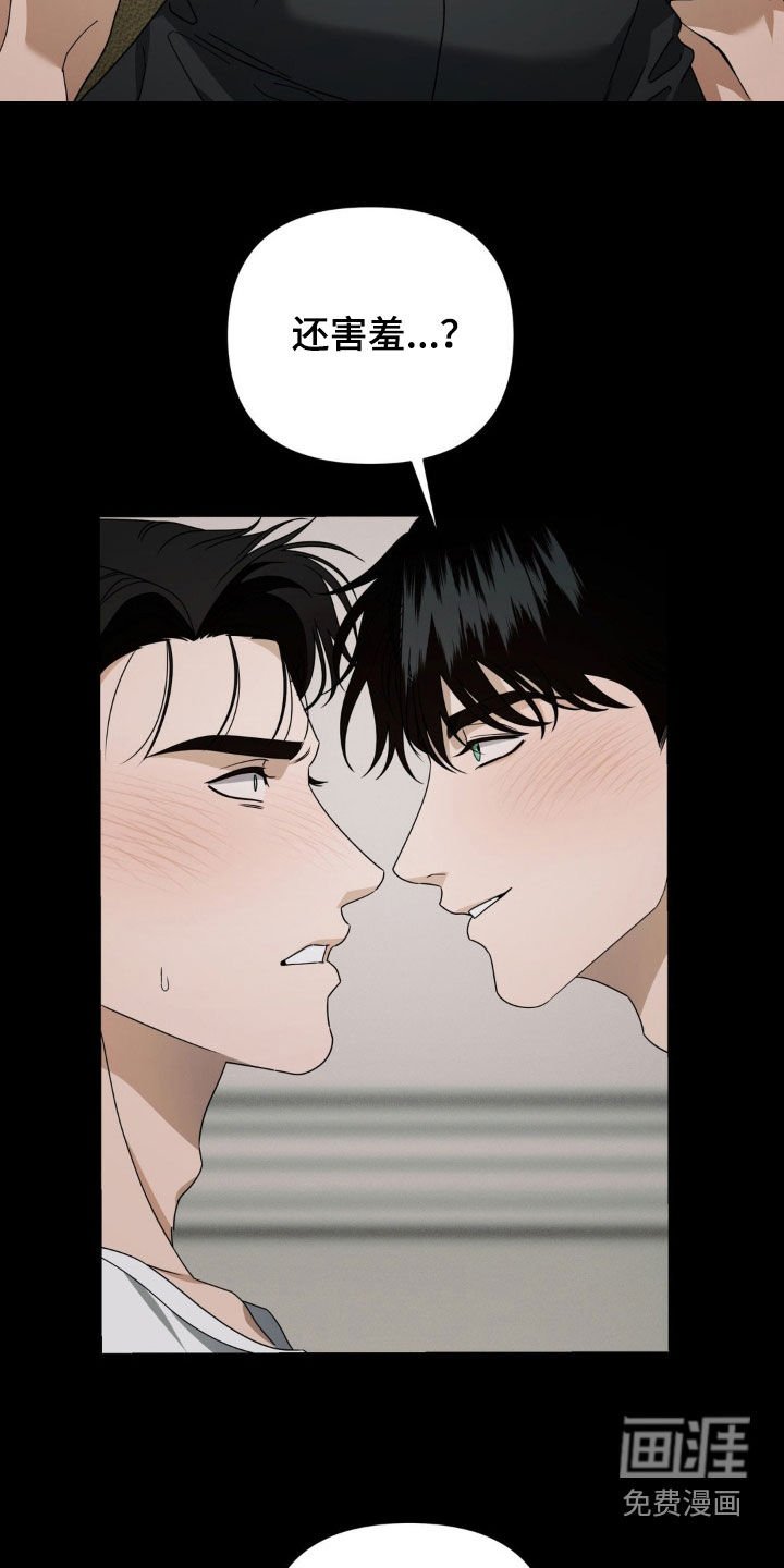 第26章：花开了