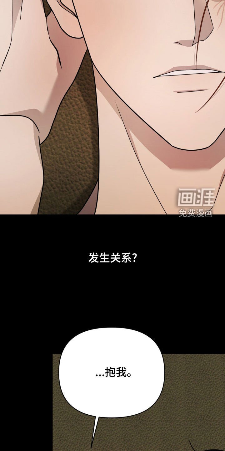 第27章：错觉