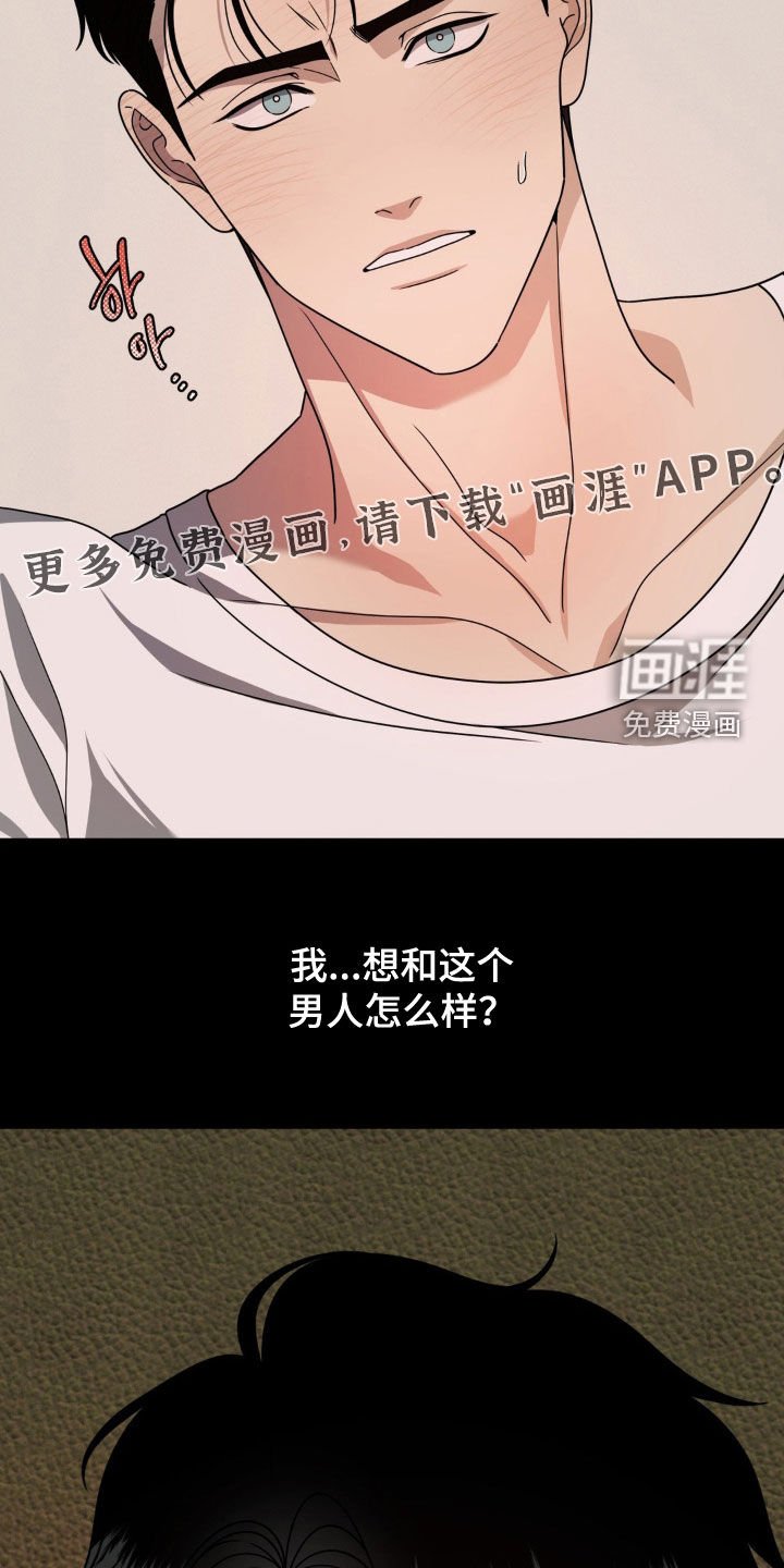 第27章：错觉
