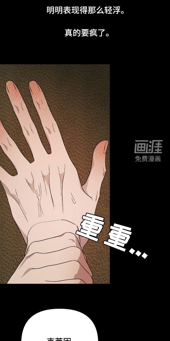 第27章：错觉