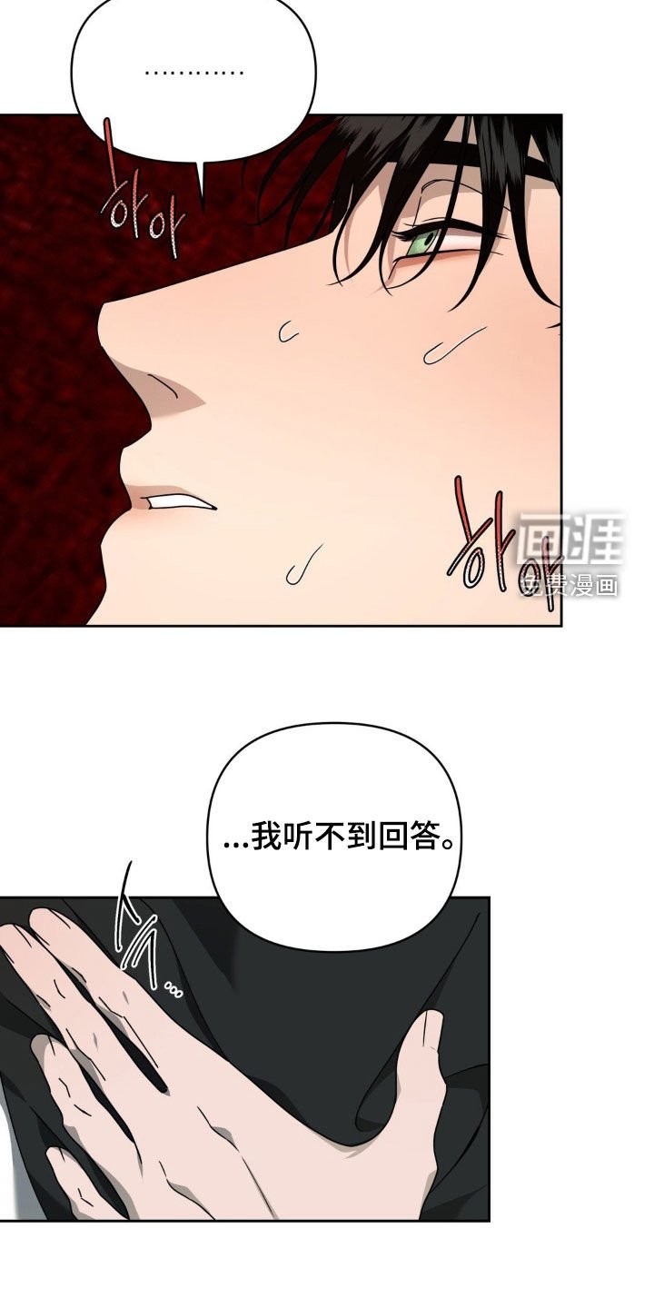 第27章：错觉