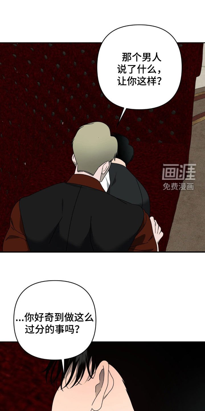 第27章：错觉