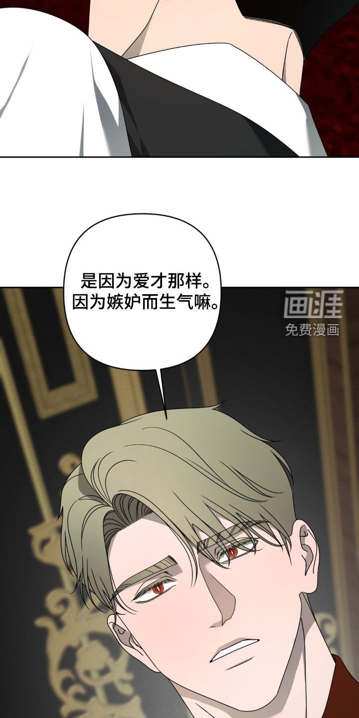 第27章：错觉