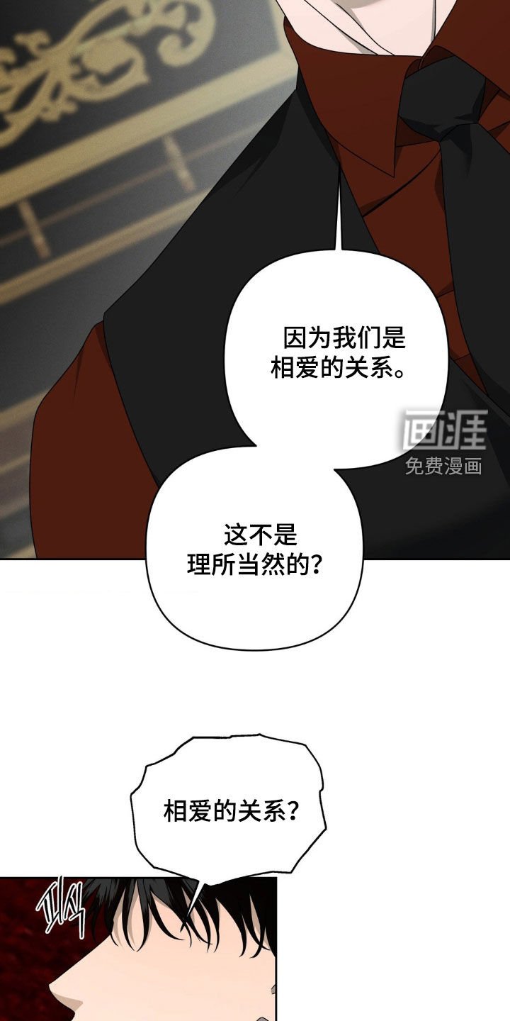 第27章：错觉
