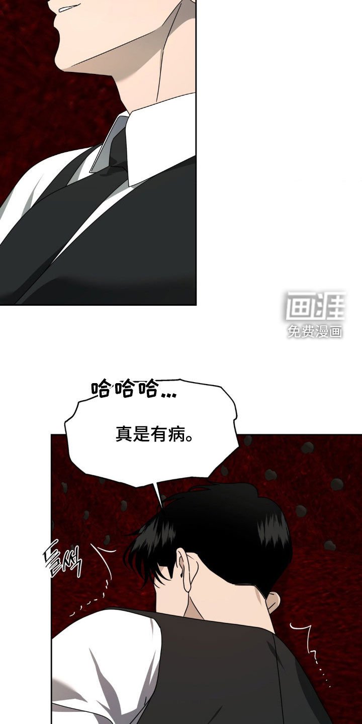 第27章：错觉