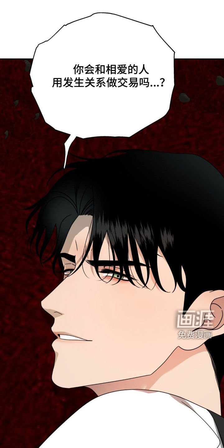 第27章：错觉