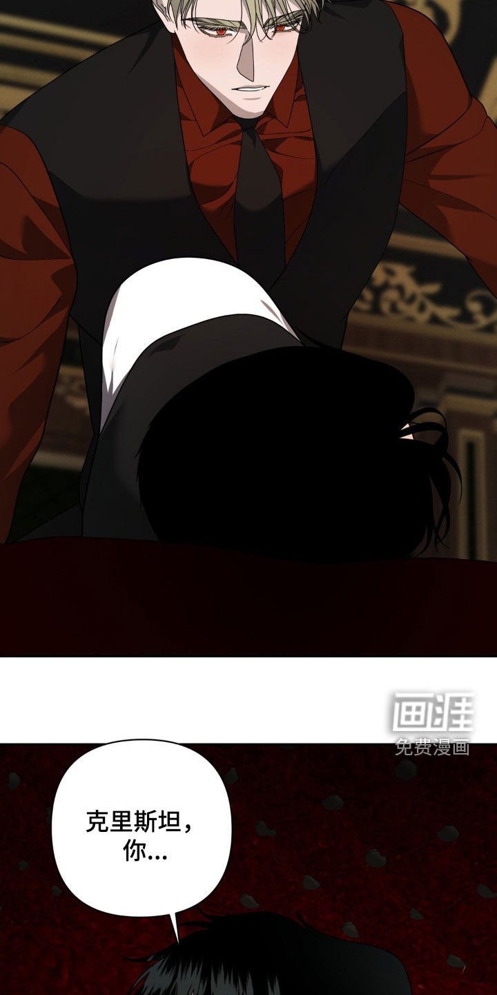 第27章：错觉