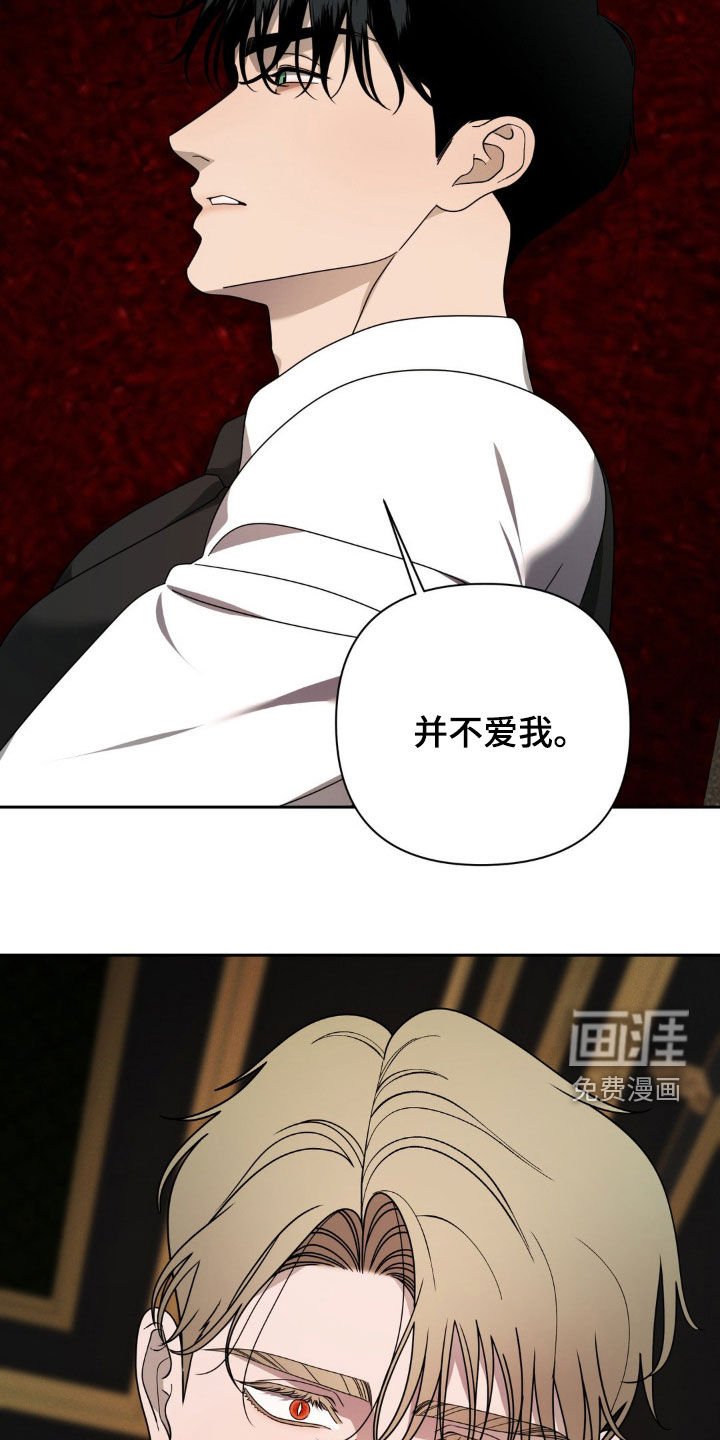 第27章：错觉