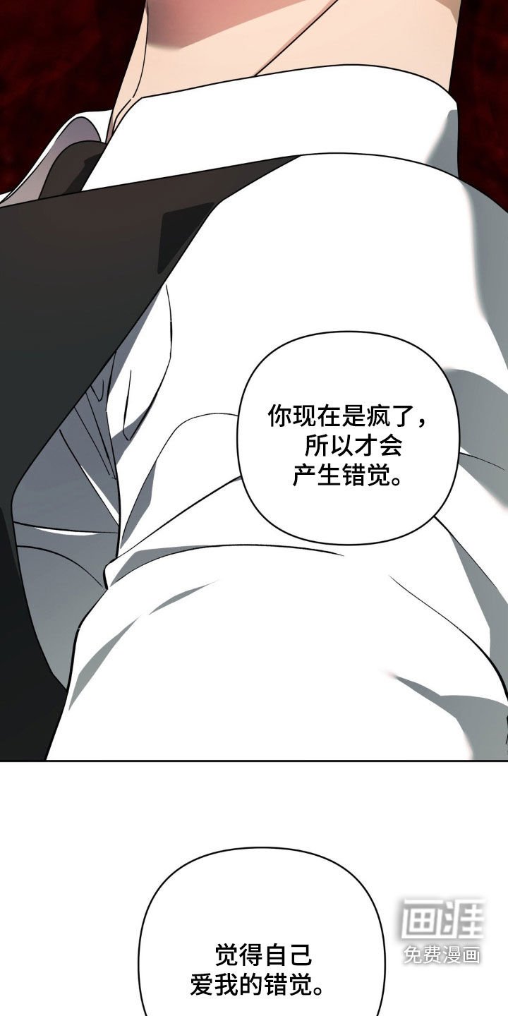 第28章：我会证明给你看