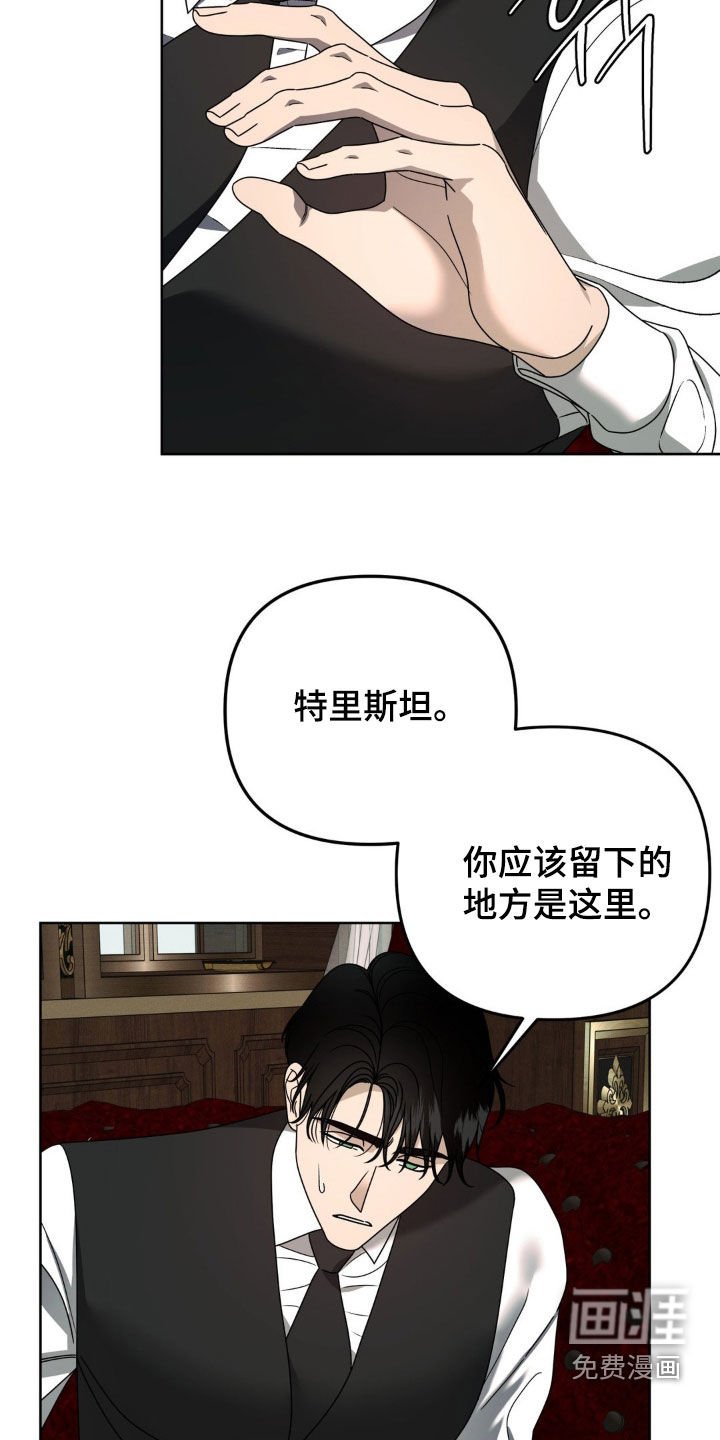 第28章：我会证明给你看