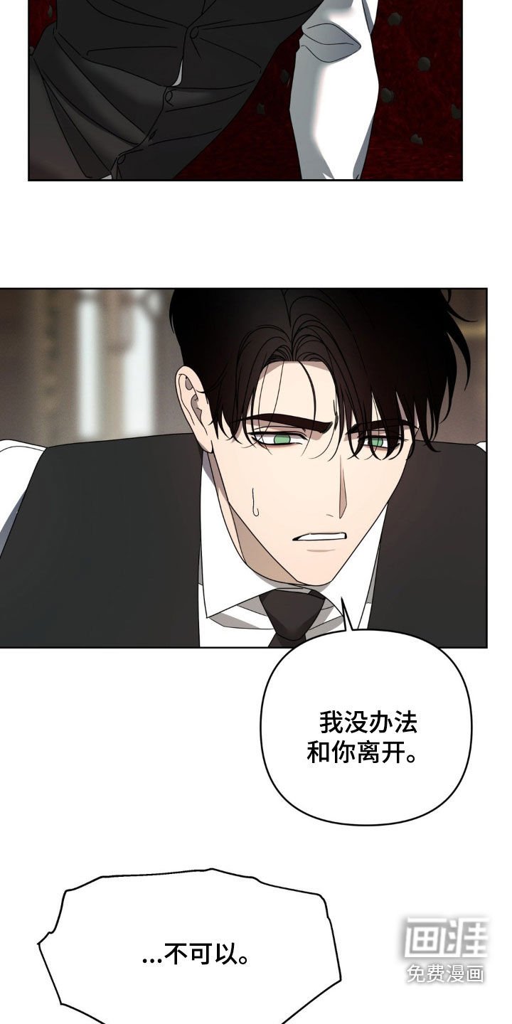 第28章：我会证明给你看