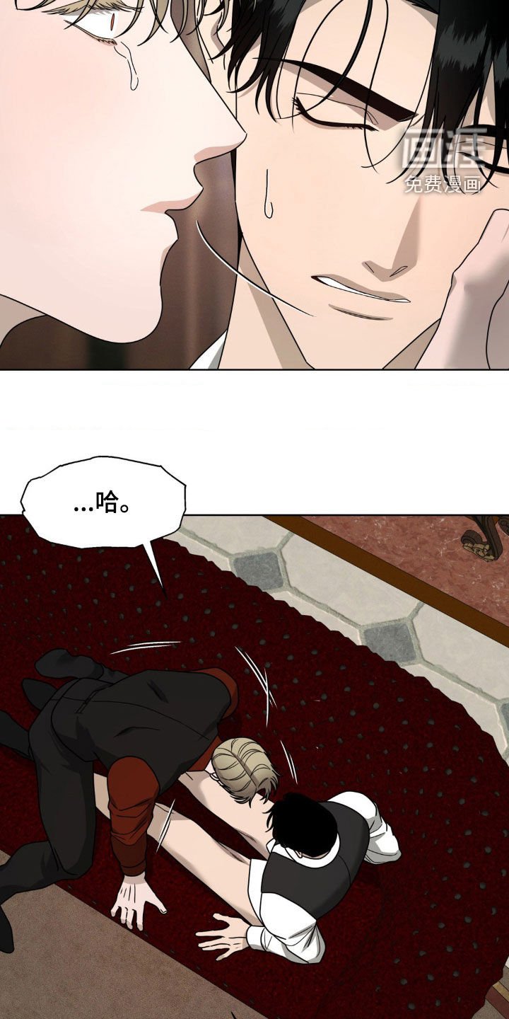 第28章：我会证明给你看