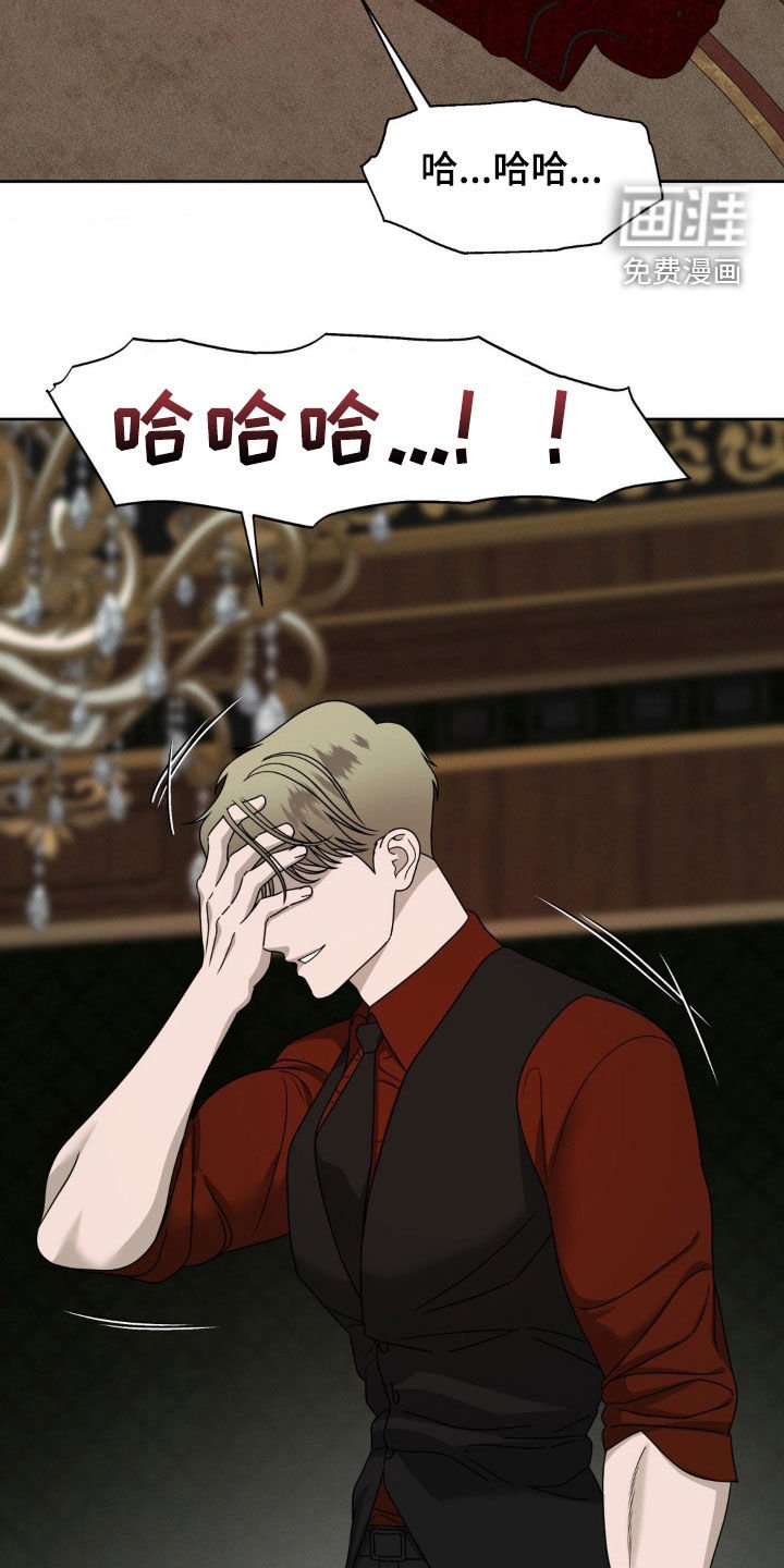 第28章：我会证明给你看