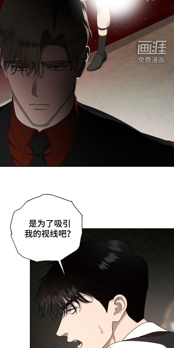 第28章：我会证明给你看