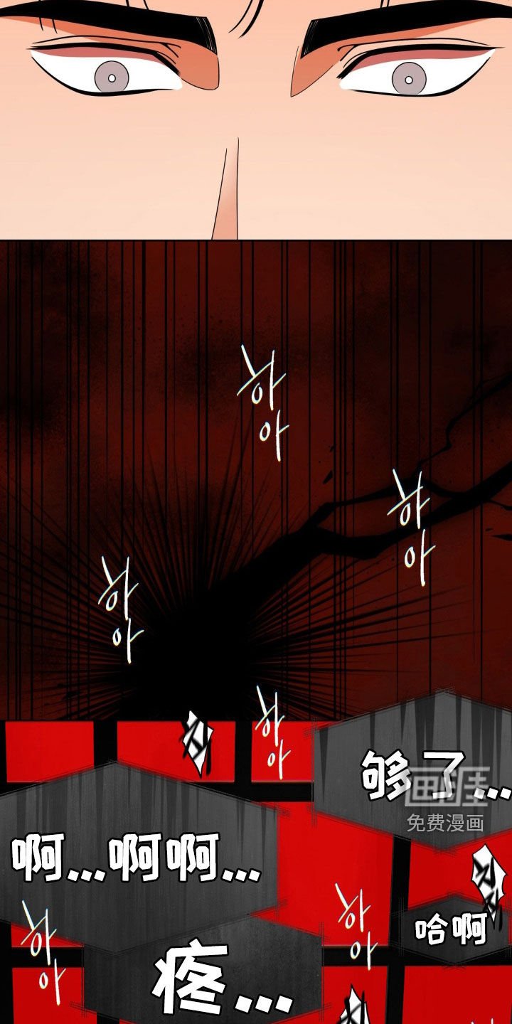 第29章：在更危险之前