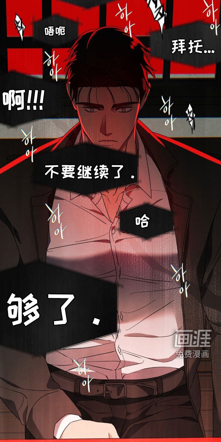 第29章：在更危险之前