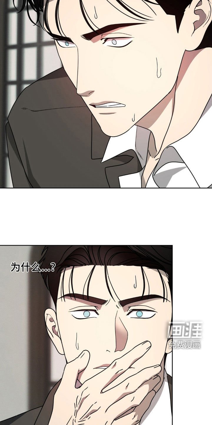 第29章：在更危险之前