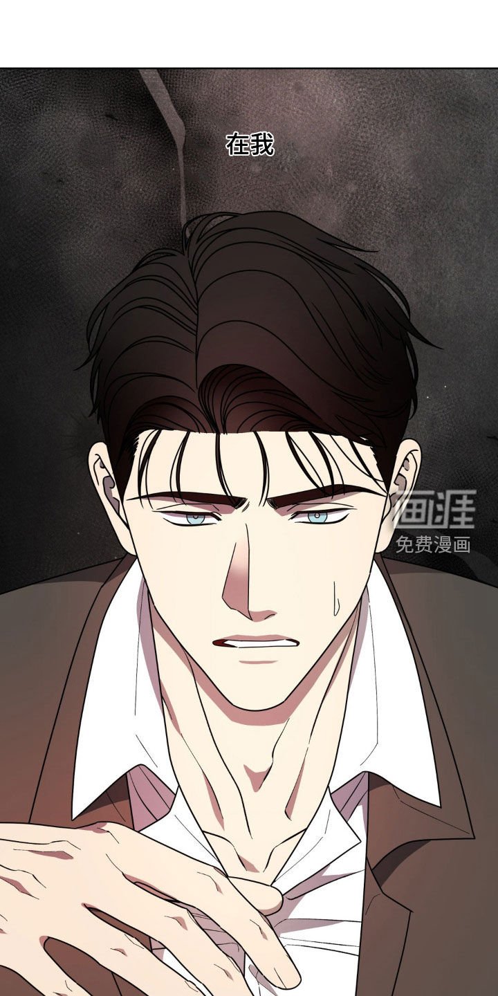 第29章：在更危险之前