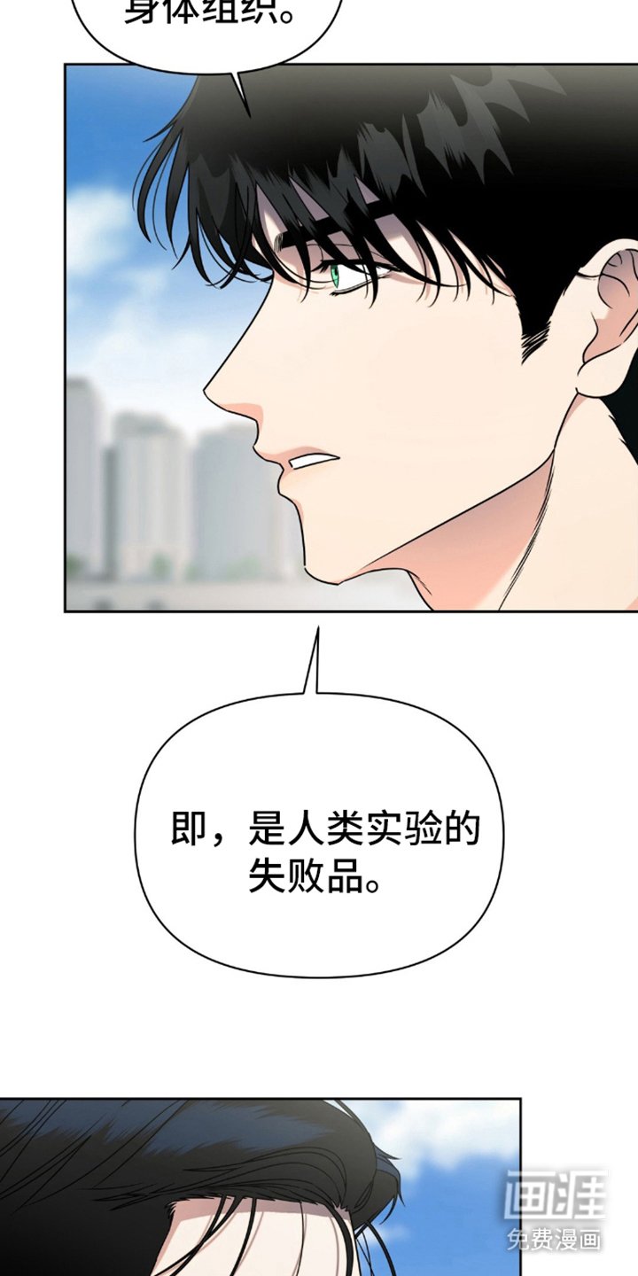 第3章：找到你了