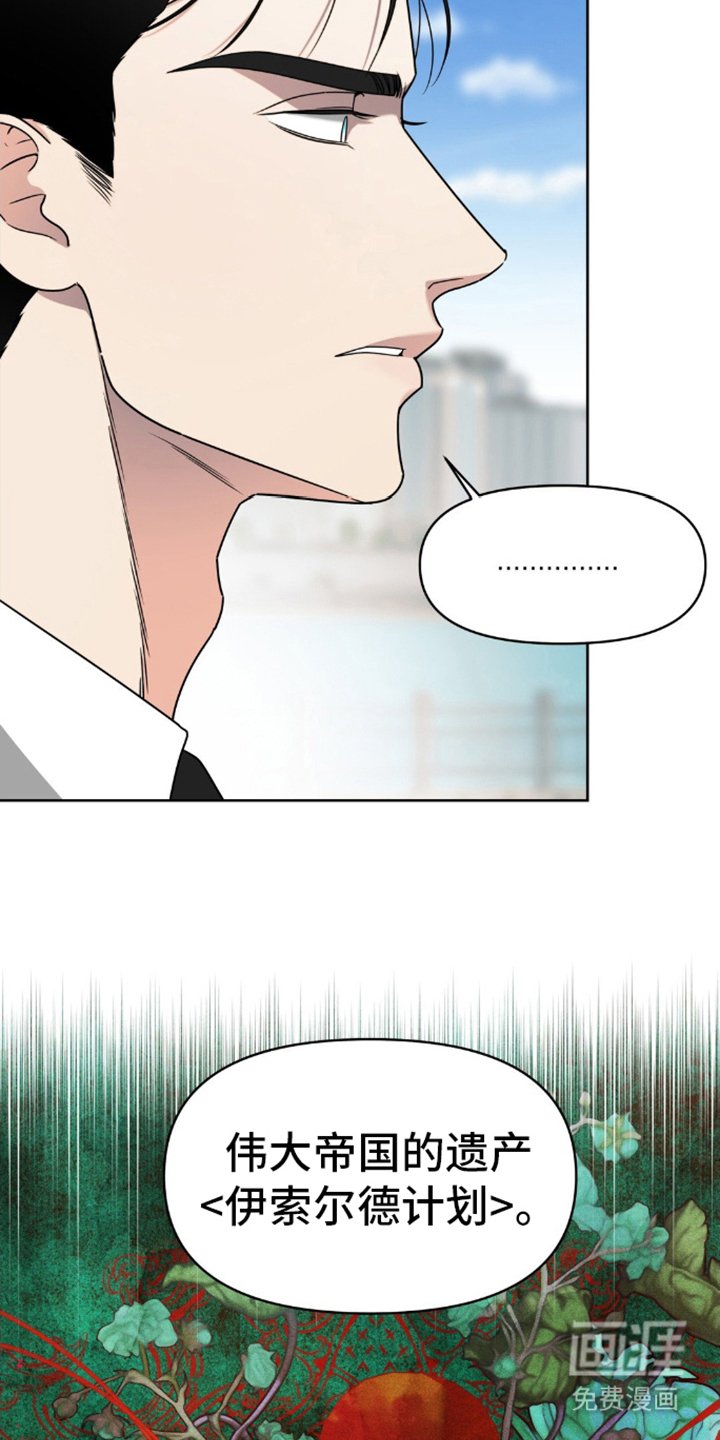 第3章：找到你了