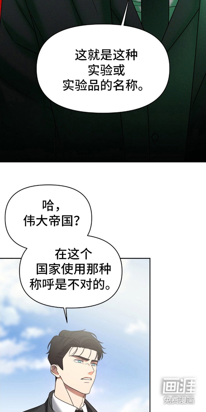 第3章：找到你了