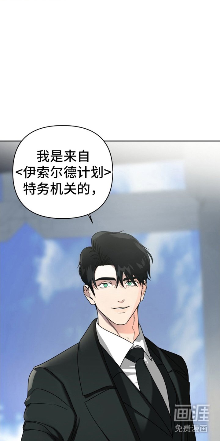 第3章：找到你了