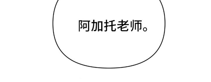 第3章：找到你了