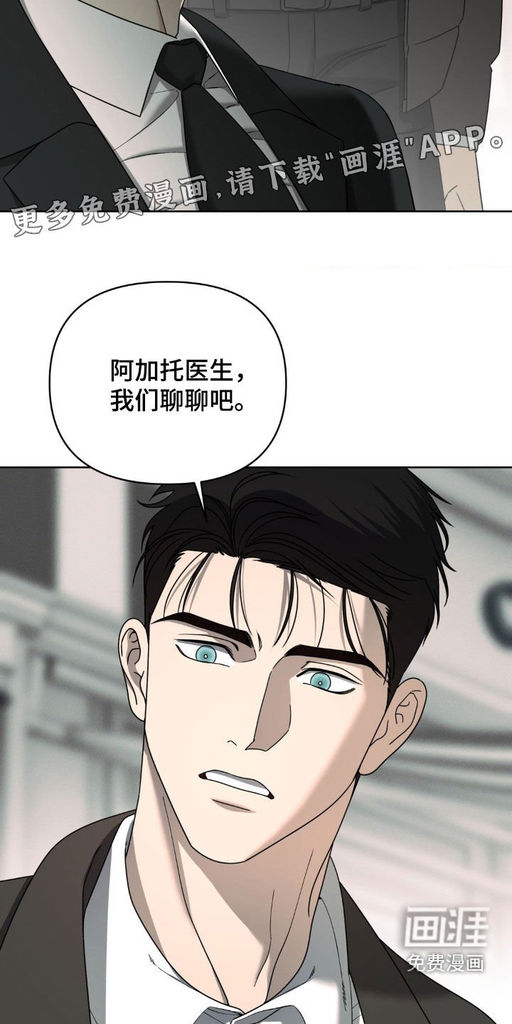 第30章：解释