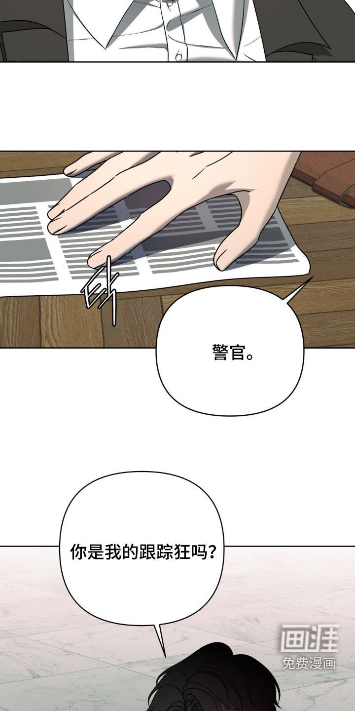 第30章：解释