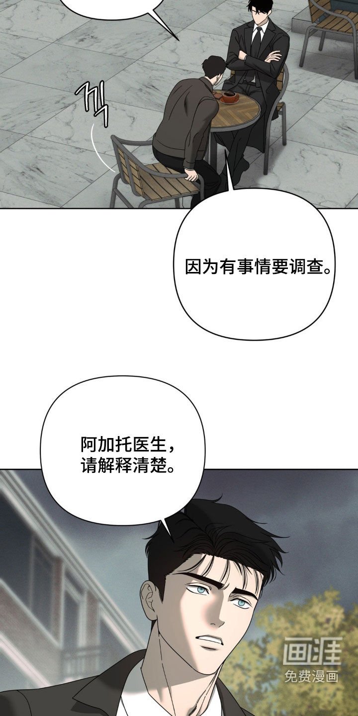 第30章：解释