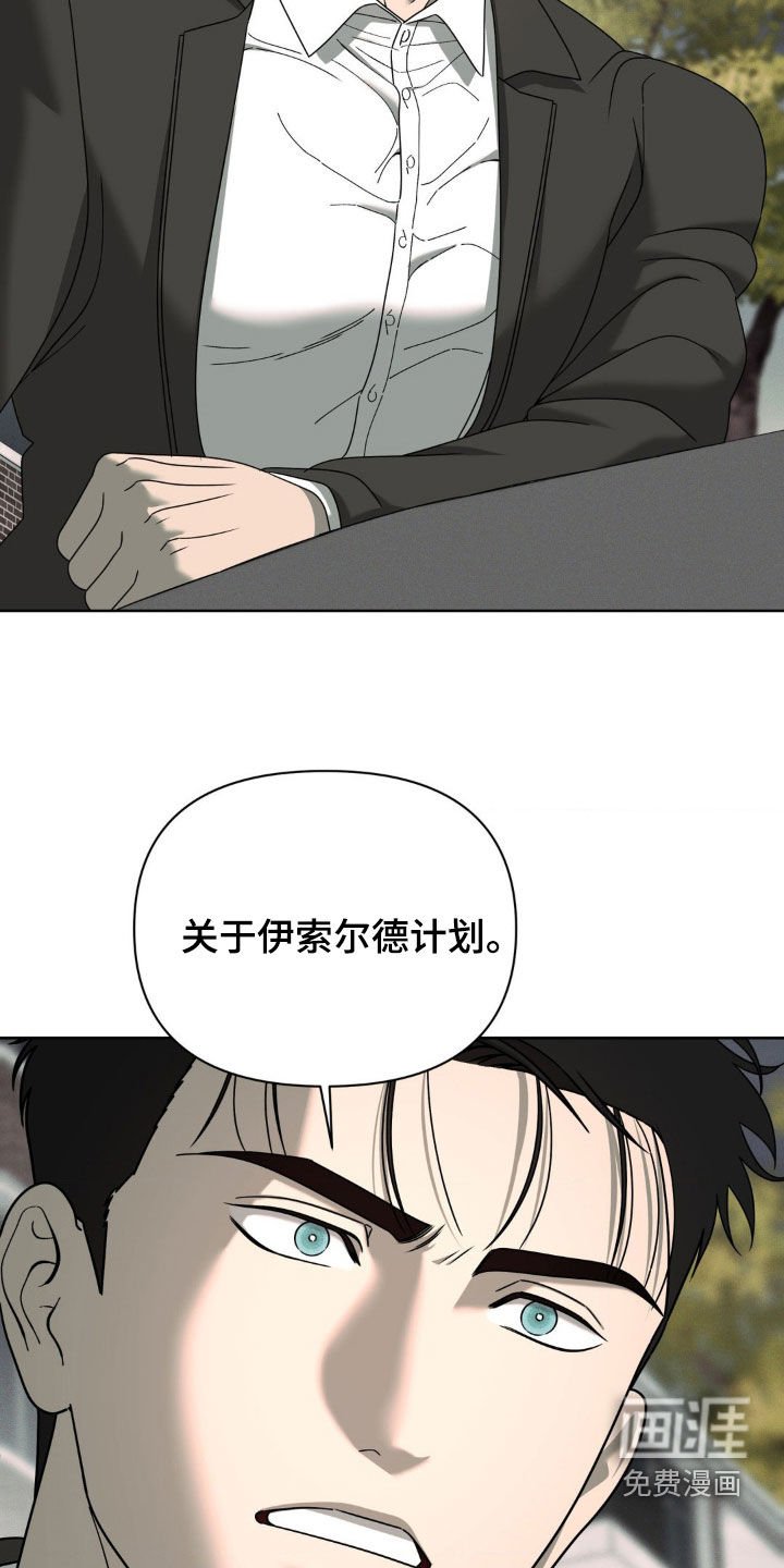 第30章：解释