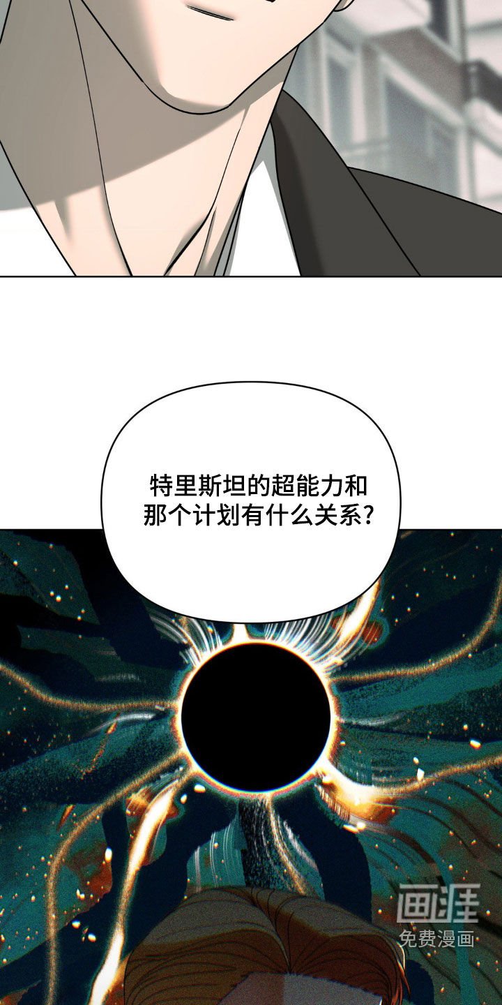 第30章：解释