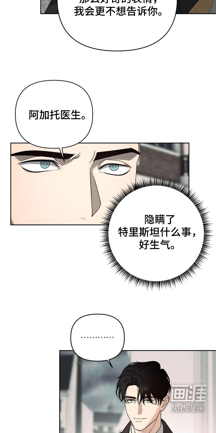 第30章：解释