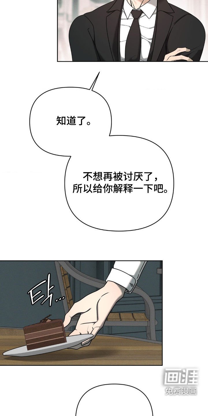 第30章：解释