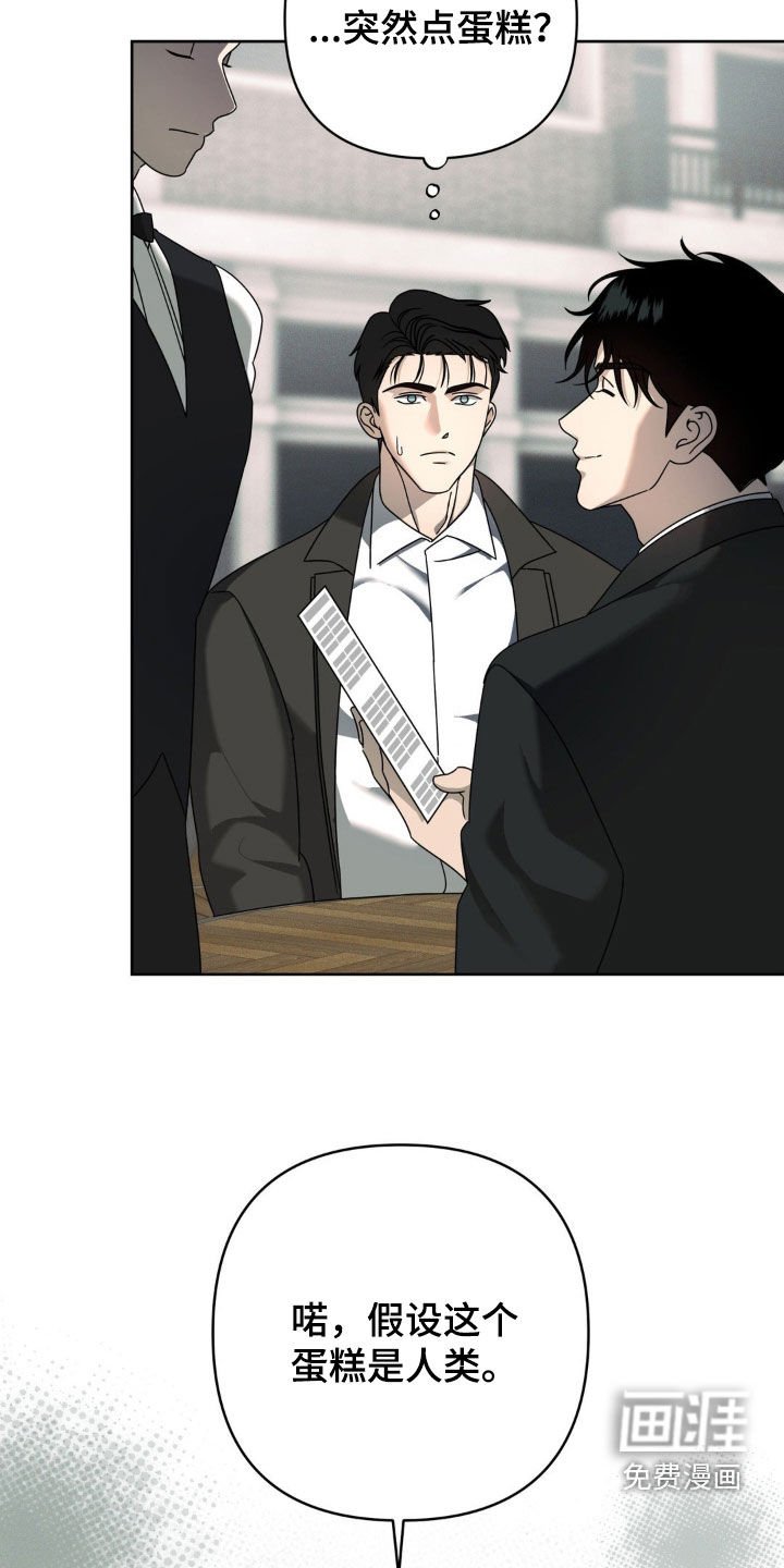 第30章：解释