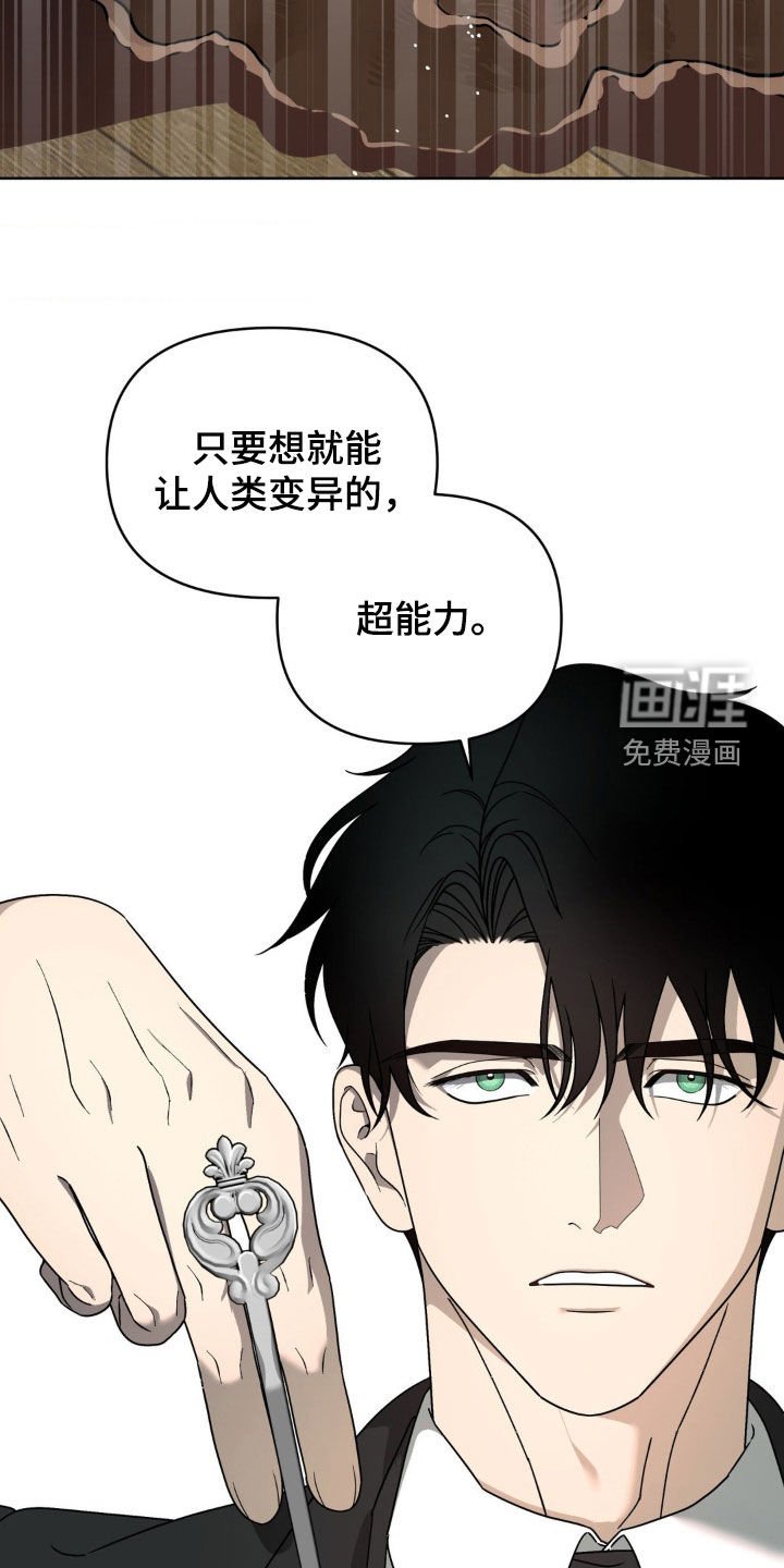 第30章：解释