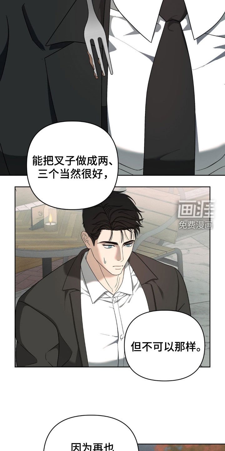 第30章：解释
