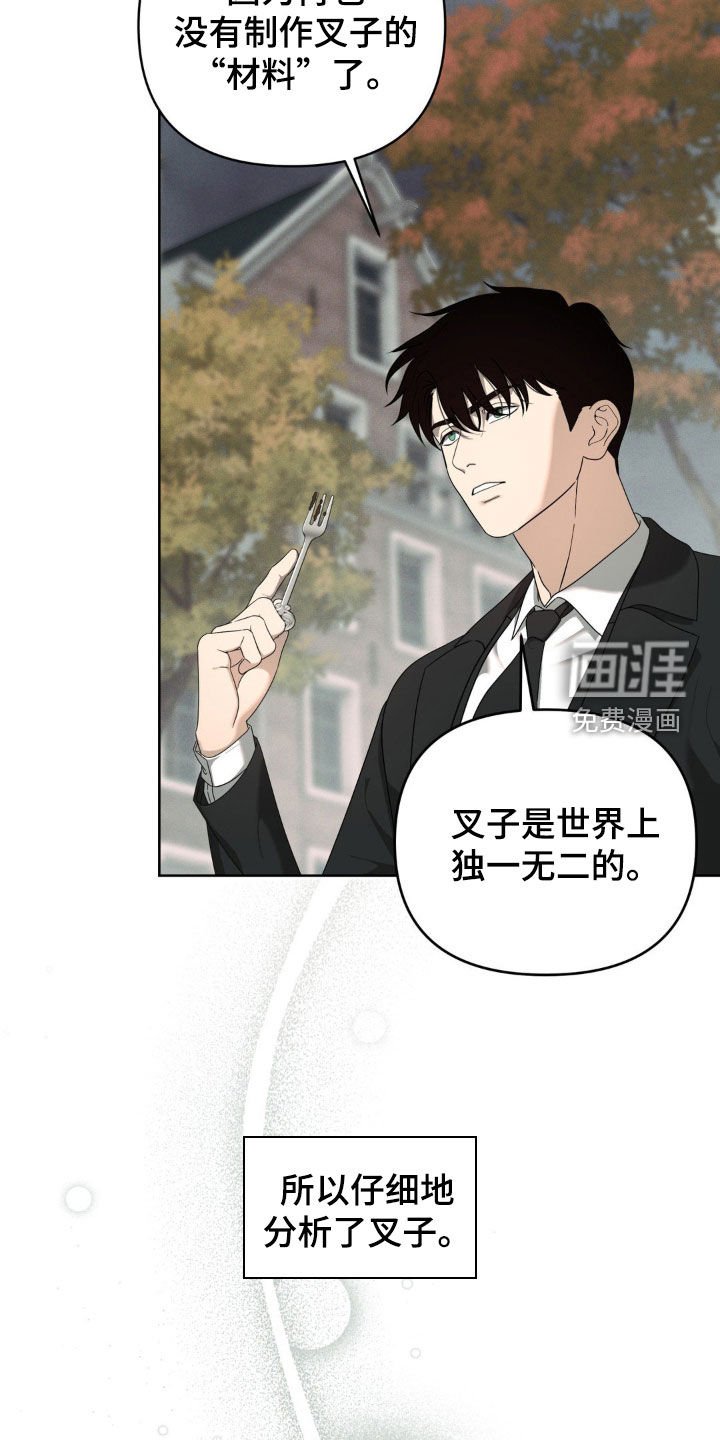 第30章：解释
