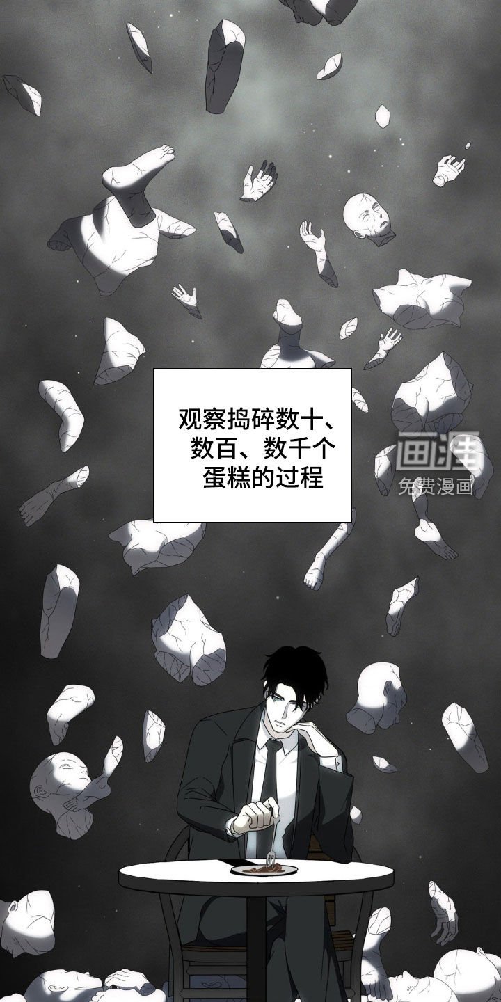 第30章：解释