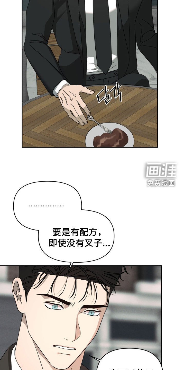 第30章：解释