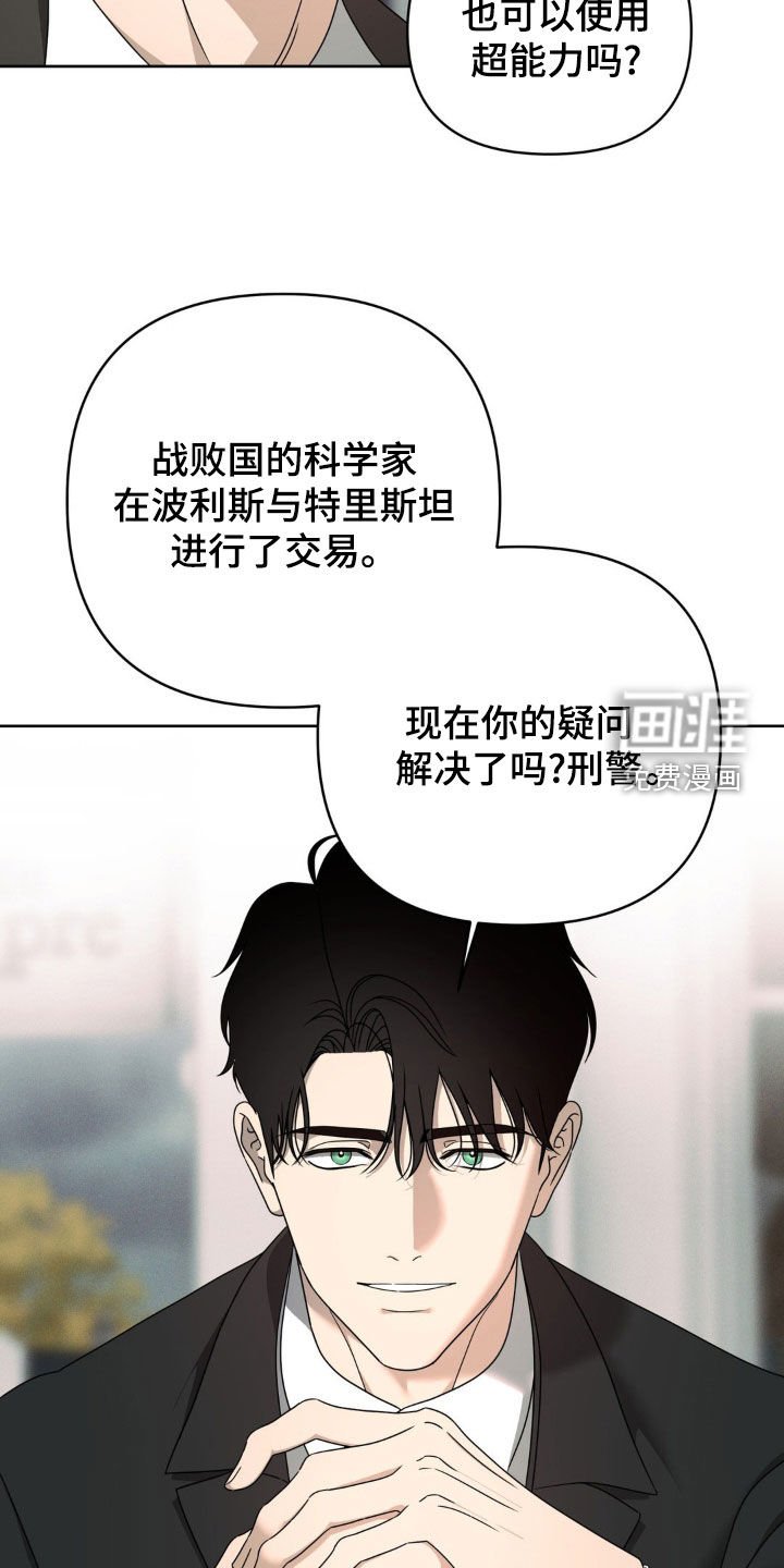 第30章：解释
