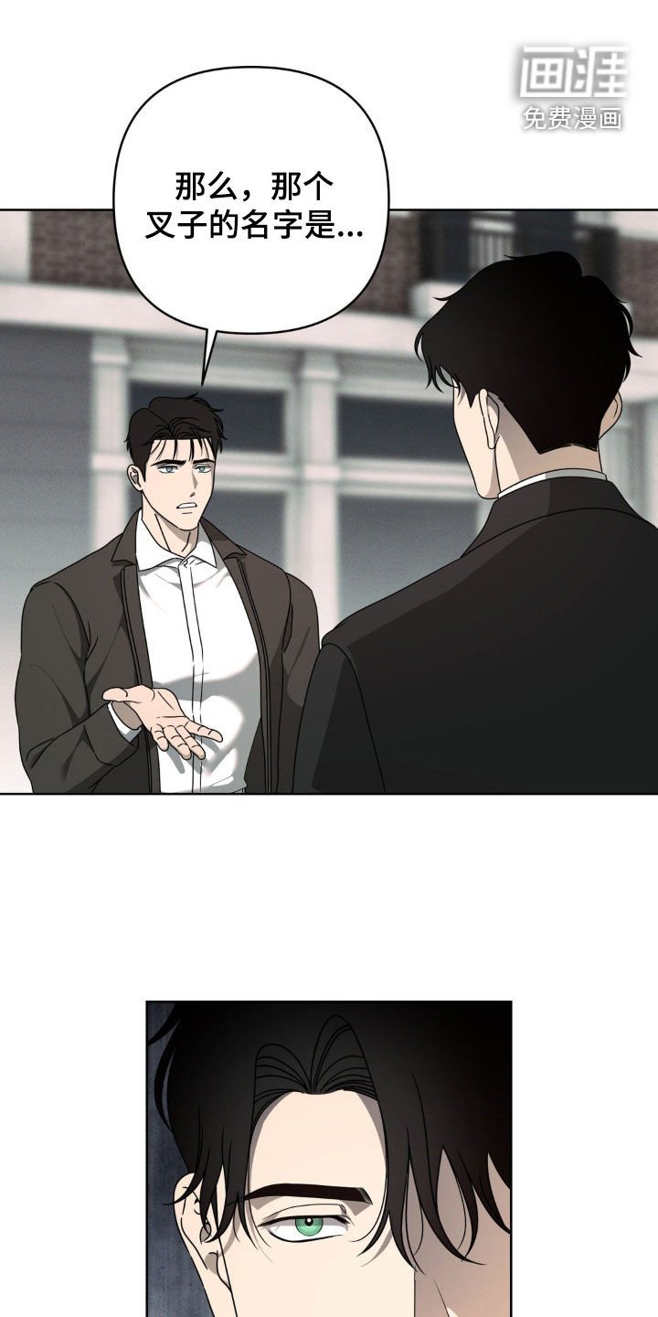 第31章：你忘记了吗