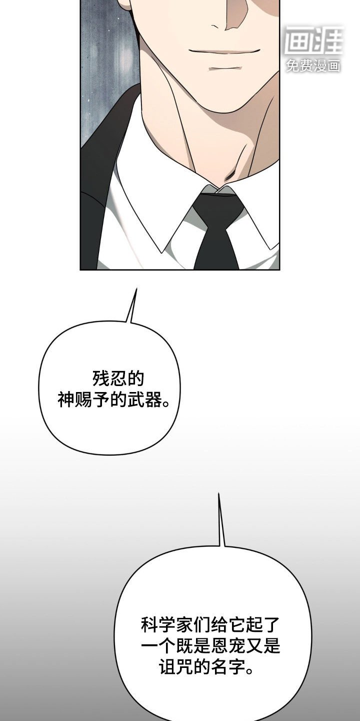 第31章：你忘记了吗