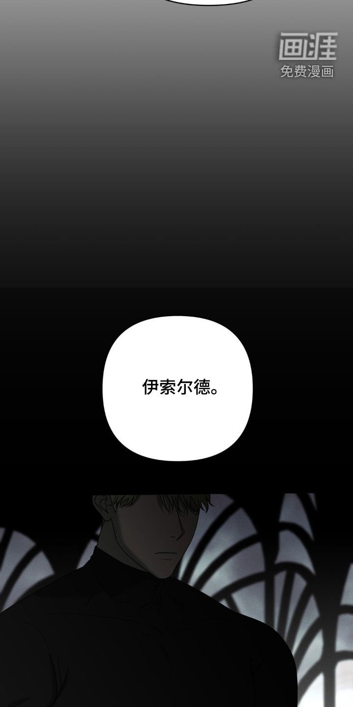 第31章：你忘记了吗